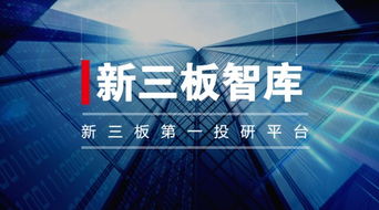 中设智控 借政策东风，工业互联网数据服务扬帆起航